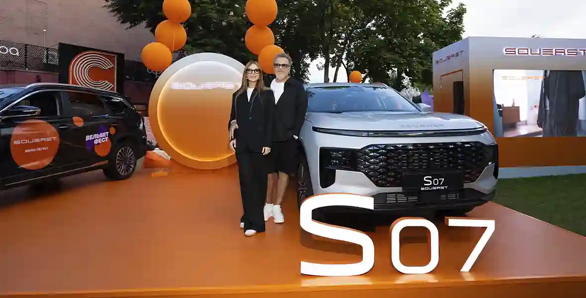 Новость SOUEAST (SOUEAST выступил официальным автомобильным партнером «Вельвет Феста 2025»: компания презентовала яркую бренд-зону и предоставила артистам фестиваля кроссоверы SOUEAST на тест-драйв)